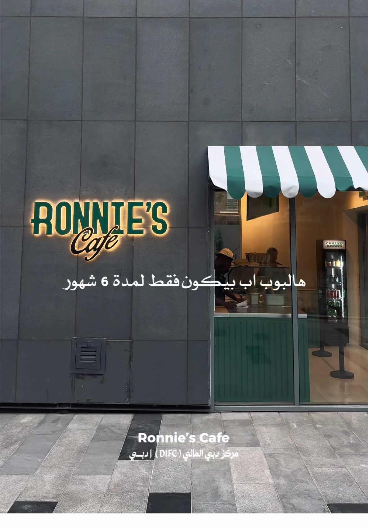 أهل دبي ✨ بوب-اب يديد فتح في DIFC! من 20 أغسطس 2025 لغاية 31 مارس 2026،  هي نفسها المجموعة وراء مطاعم  مثل Rascals, Zaza Slice, Apollo & Dime Burger) تقدم لكم Ronnie’s Café في غيت أفينيو. المنيو فيه سندويشات، بيغلز، سلطات، ودوناتس لذيذة 🍩 مثل Lemon Pie وBoston Cream. المكان مثالي لغدا سريع أو قهوة على الماشي وفي الشتا المكان بيكون وايد حلو وبتم إضافه جلسات خارجية. Dubai friends ✨ A brand new pop-up just opened in DIFC! From August 20, 2025 until March 31, 2026, the same group behind spots like Rascals, Zaza Slice, Apollo & Dime Burger brings you Ronnie’s Café at Gate Avenue. The menu features sandwiches, bagels, salads, and delicious doughnuts 🍩 like Lemon Pie and Boston Cream. Perfect for a quick lunch or coffee on the go — and this winter, outdoor seating will be added for an even nicer vibe. شو جربنا — we tried : - Roast beef milk bread — 57 AED - Spicy club milk bread —  55 AED - Turkey club Hoagie — 56 AED - Roast beef focaccia — 60 AED - Cold brew — 30 AED  - Arnold Palmer — 28 AED - Cereal milk latte — 33 AED  #Dubai  #UAE #Coffee #specialtycoffee #rascals  📍 غيت أفينيو، DIFC