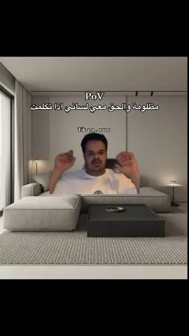 #رياكشن #ميمز #اكسبلور #fyp 