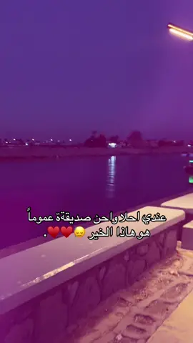 فرحيِ ♥️♥️.@فـرح 🌊 #viral #fypシ゚ 