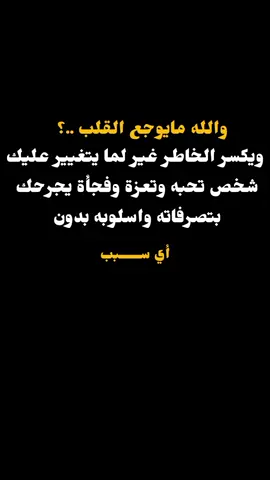 #عباراتكم_الحزينه🖤🥀#تصميم_فيديوهات🎶🎤🎬  #furyoupage❤️❤️#furyou#fyp # 