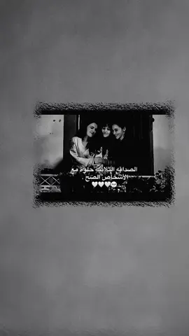 التوبه🥺🦦 .  . #تصميم_فيديوهات🎶🎤🎬 #عباراتكم_الفخمه📿📌 #90 #flyp 