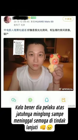 #viral #dracin #dracinrekomendasi #dramacina #fyp 