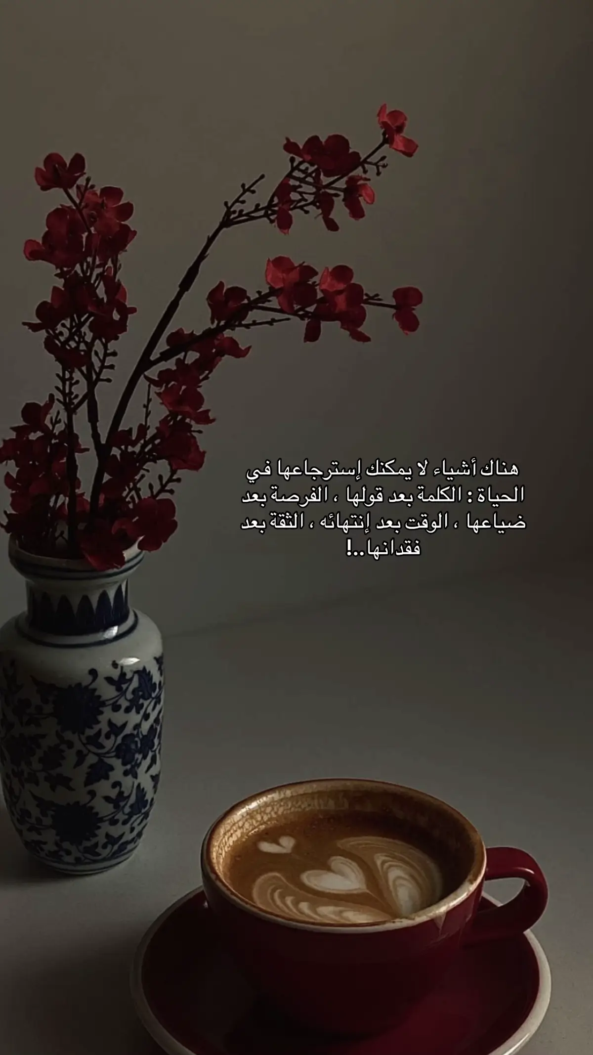 #اقتباسات #اكسبلورexplore 