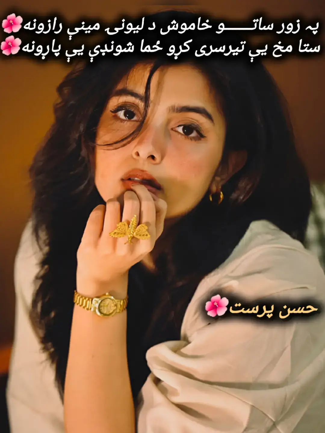 پہ زور ساتـــــــو خاموش د لیونۍ مینې رازونه! ستا مخ یې تیرسری کړو ځما شونډې یې پاړونه۔ د شګې لږ په پام رابادوه د وطـــــــــــــــــن باده! په سترګو ڪې مو اوښکې دې په اوښکو ڪې زخمونه د زړه صنــــــــم خانه ڪې به یې ګور ته رسومه؟ جانانه ستا د سترګـــــــــــــو ژړیدلې تصویرونه۔ دردونه د پرهــــــــــــر نه بهر مه پرېږده سائله! په زړه دننه ژاړه پښتانه محبتــــــــــــــــــــــونه