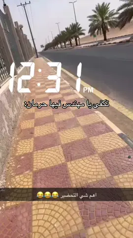 #pov #اكسبلور #الشعب_الصيني_ماله_حل😂😂 