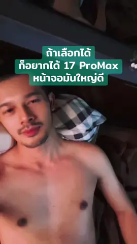 #ปะป๊าน้องไชน่า 