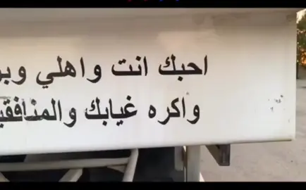 #نركيله #باريس_سان_جيرمان #نايس #برشلونة #برشلونة_اكثر_من_مجرد_نادي❤💙 