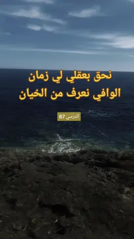 #ليبيا_طرابلس_مصر_تونس_المغرب_الخليج #بنغازي_ليبيا🇱🇾 #funny #fypシ゚ #اكسبلور 