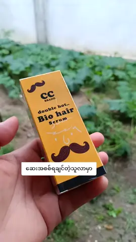 #၂၆၀၀၀ကျပ် #မပေါက်ငွေပြန်အမ်းတဲ့ထိအာမခံတယ်နော် #ကိုယ်တိုင်သုံးပီးမှပြန်ရောင်းတာပါဗျာ့ #မြင်ပါများပြီးချစ်ကျွမ်းဝင်အောင်လို့😜🤗 #ပေါက်ရောက်စမ်း😂😂😂myanmar 