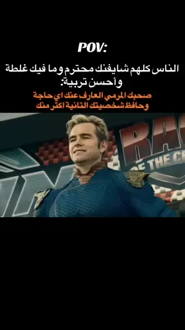 #explore #اكسبلور #fyp #Ya  MU##الشعب_الصيني_ماله_حل😂😂 