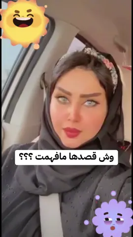 مافهمت عليها اكتبوا لي وش تقصد💔 #اكسبلورر #اكسبلورexplore #اكسبلورررررررررر #اكسبلوررر #اكسبلورررررررررررررررررررر 