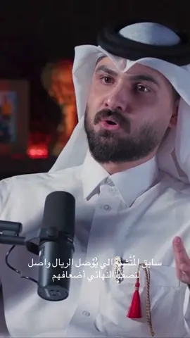 سايق المُنْشِئةَ الي يوصل الريال واصل لنصف النهائي أضعافهم  علي الشيخ و شعر جديد لريال مدريد   #الكاشف_مع_ياسر_العامري #ترند #ريال_مدريد 