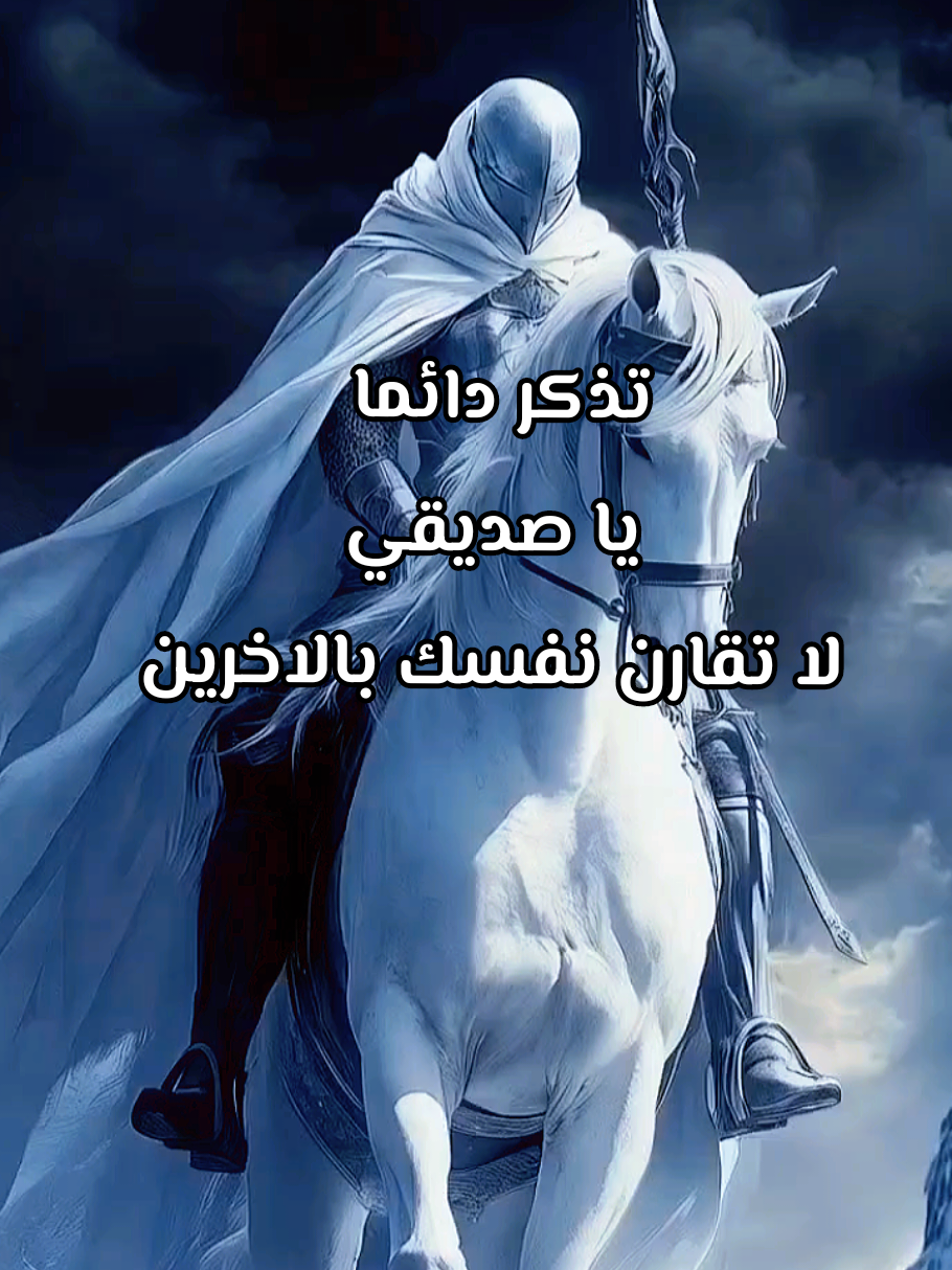 #عبارات_الذئب_المنفرد #فلسفة_العظماء🎩🖤 #فلفسة_العظماء🥀🖤 #فلسفة_الفقراء🎩 #متابعه_ولايك_واكسبلور_فضلا_ليس_امر 