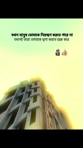 👍🏼#foryou #trending #bangladesh #viral #foryou @TikTok Bangladesh 