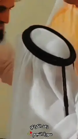 @quran.raad_alkurdy 