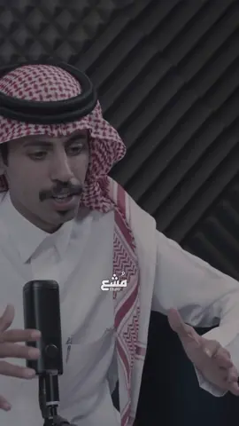 بودكاست على طاري   الذكريات ما بين الماضي و الحاضر #على_الطاري #عبدالمحسن_المرزوقي #فواز_الاكلبي #بودكاست #اكسبلور 