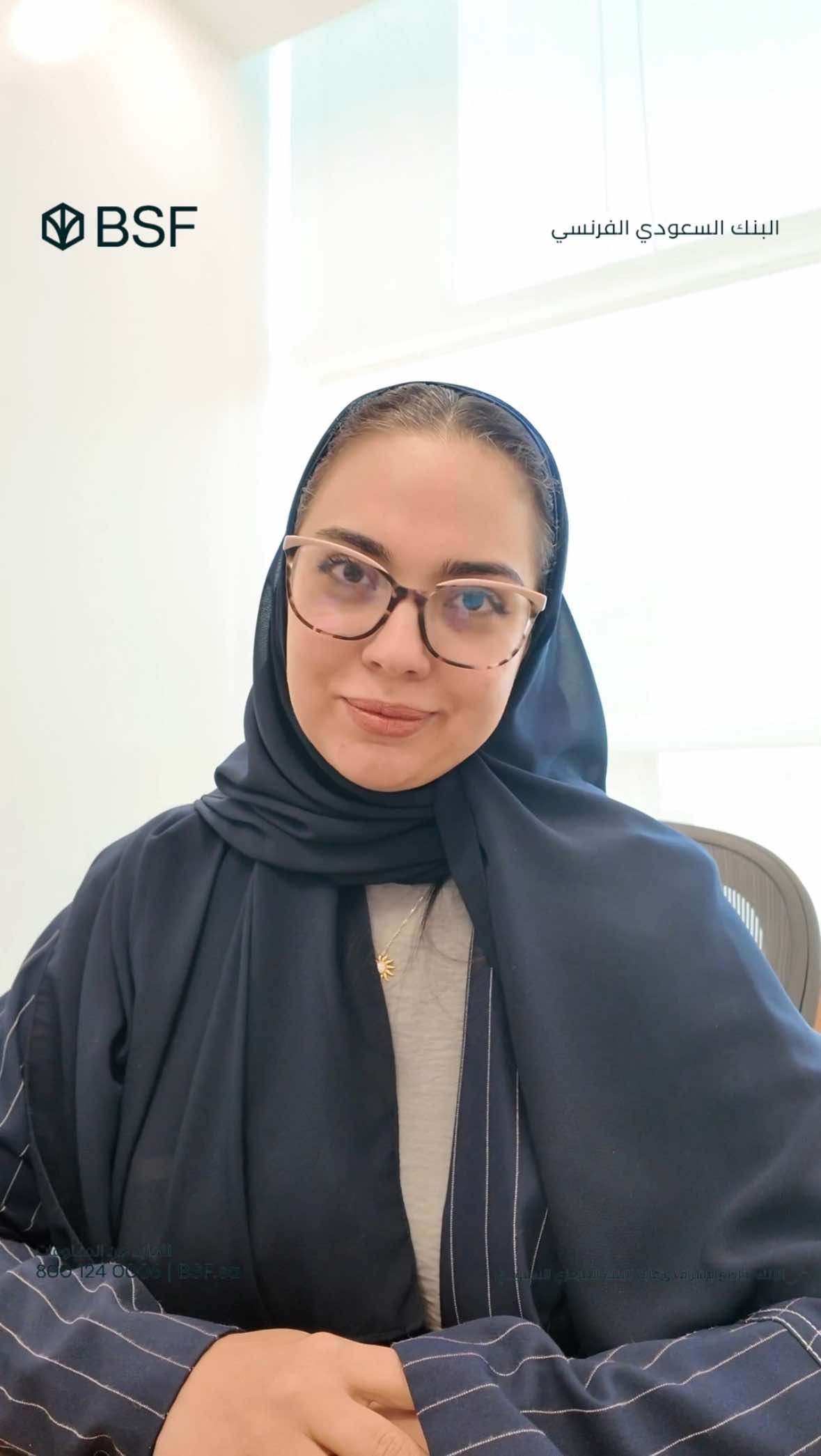 رسالة لأعظم شعب 🇸🇦 ‏يا هنيّالكم بالوطن، وياهنيّالنا فيكم ‏حمّل تطبيق BSF Mobile واستمع لها
