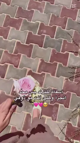 #صبراته_الكبيده💕💕🔥 #صبراته_ليبيا_طرابلس_صرمان_الزاويه #اكسبلور #اعادة_النشر🔃 