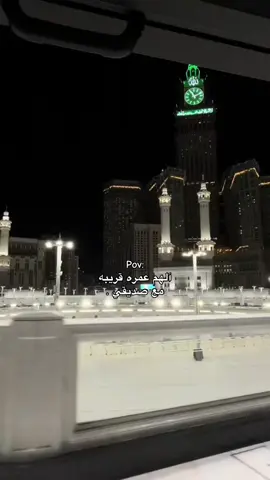 امين يارب 🫶🏻🤎♥️.@حسين ضياء|🇹🇷HUSSEIN DHYAA🫀 #القران_الكريم_راحه_نفسية😍🕋 #القران_الكريم_راحه_سمعك_القران💙🎧 #قران_كريم #قران_كريم_ارح_سمعك_وقلبك♡ #القران_الكريم_نور_القلوب 