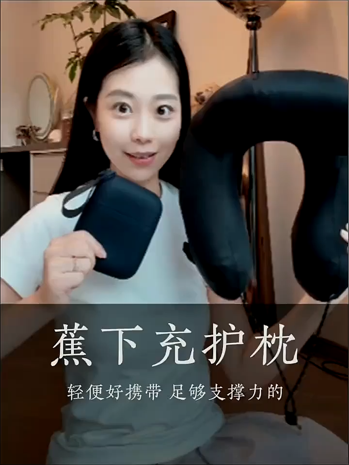 蕉下的充气U型枕打气快就像乳胶一样舒服的触感旅行必备小小一个