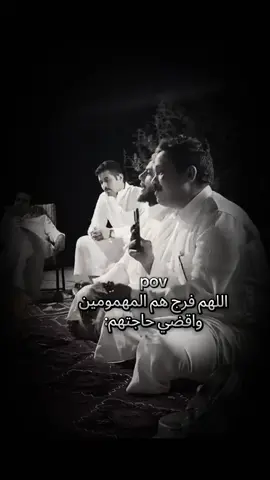 متابعه ولايك واستمتع في الجاي #ابوعجيب #ابوحصه #قروب_ابو_حصه #السعودية #اليمن🇾🇪المملكة🇸🇦_عمان🇴🇲_الاردن🇯🇴ليبيا 