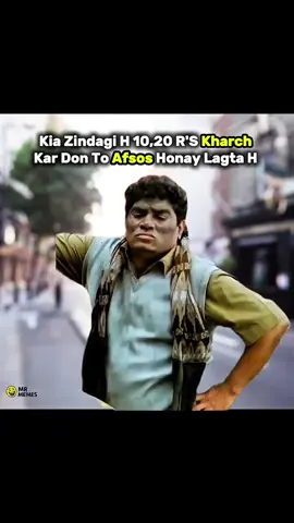 Ghareeb hon na 😭🥲#relatablememes #trendingmemes #viralmemes #funnymemes #memes 