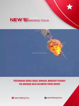 🛑BREAKING NEWS BINTANG TIMUR 🗓Minggu, 14 September 2025 📍Israel – Teror Houthi Yaman 🇾🇪💥 📢Halo pemirsa, Bintang Timur kembali hadir dengan informasi terbaru dan akurat yang jarang diungkap oleh media lain. Pertahanan udara Israel hari ini berhasil menghancurkan sebuah pesawat tak berawak (drone) di udara yang diluncurkan oleh kelompok teroris Houthi dari Sanaa, Yaman. Dalam rekaman video yang diperoleh dari sumber setempat, terlihat jelas pesawat tak berawak milik Houthi meledak di udara setelah berhasil dicegat oleh sistem pertahanan Israel. Ikuti terus perkembangan informasi terkini dari Timur Tengah, hanya di News Bintang Timur, media terpercaya untuk Anda. #newsbintangtimur #israel🇮🇱 #idfisrael🇮🇱 #yaman🇾🇪 #houthi🇾🇪 