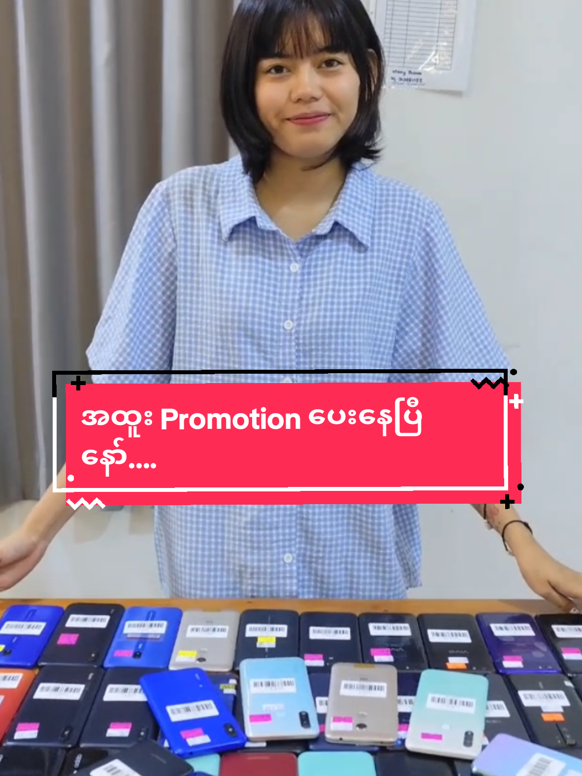 #second #tiktok #kcmobile #secondhand #promotion 