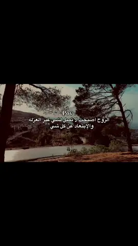#sad #حزين #fypp #fypシ #fyp 