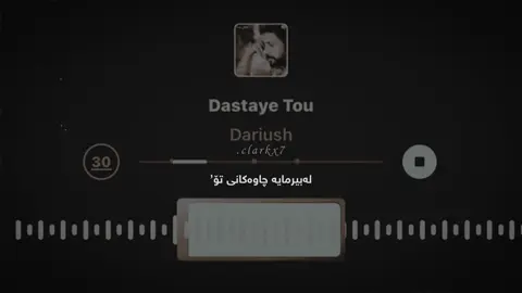 Dariush🤎’#D #foryou #fypシ #foryoupage #clarkx7 