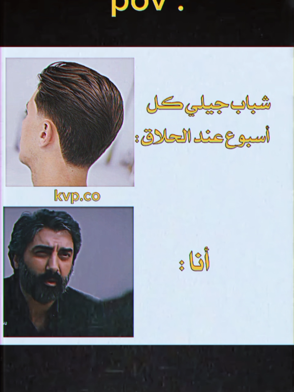 باختصار . . #وادي_الذئاب #تيم_الفوضى #تصاميم_فيديوهات🎵🎤🎬 #اللهم_صلي_على_نبينا_محمد 