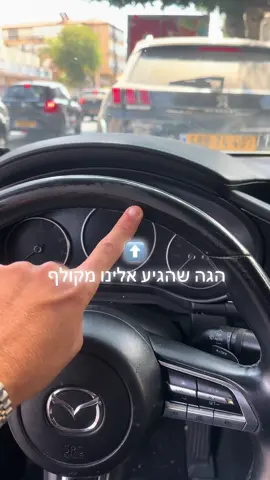 כיסוי הגה בתפירה אישית ! איכות ונוחות נהיגה ללא פשרות ! צרו איתנו קשר להצעת מחיר , קיים מעל 25 דגמים במלאי #foryou #כיסוי_הגה_תפירה #amor__car 