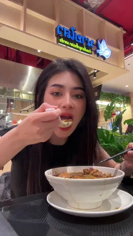 กินข้าวกับอะไรอร่อยที่สุด