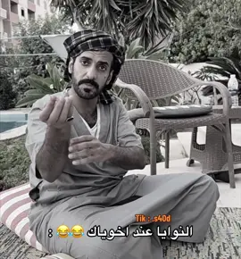 #ابو_مطرف 