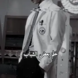 #المشكله 🇮🇶      #dancewithpubgm #comedia #تصميم_فيديوهات🎶🎤🎬تصميمي🔥 #capcut 