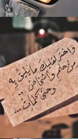 #ترند #تصميم_فيديوهات🎶🎤🎬 #مشاهير_تيك_توك #مالي_خلق_احط_هاشتاقات #عبارات 