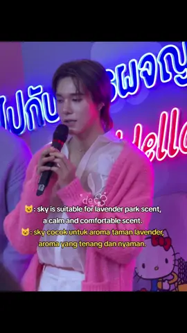 nih berondong blunder mulu ya daritadi #skynani #skywongravee #nanihirunkit 
