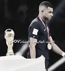 السبت بعد العشاء 🥺 #دوام #المدرسه #barcelona #football #real_madrid 