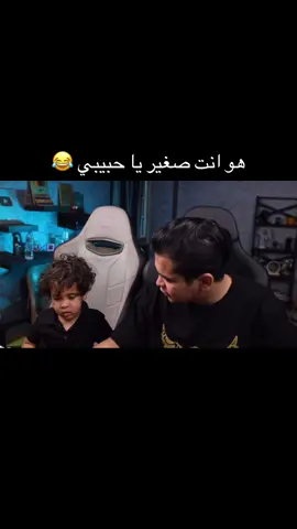 @3mr @Sayoda00 #دوشا #foryou #fyp #3mr ##ادم 