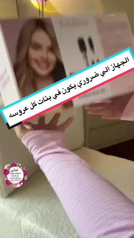 #تنعيم_الشعر #فير  #فوليوم_للشعر  #تقنية_الهواء_الساخن #روتاليانا   0918219293 