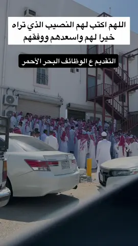 البحر الاحمر #اكسبلورexplore #الشعب_الصيني_ماله_حل😂😂 املج#ت 