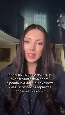 Минутка реального мира #психологонлайн #психотерапияонлайн #психологкпт #рэпт 