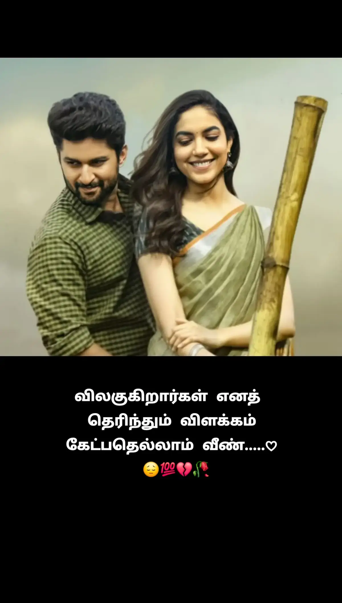 #waitting_for_❤️_day #waitting_for_❤️_day #hubbylove❤️ #creatorsearchinsights #onemillionaudition #trendingvideo 