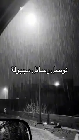#رسائل#مجهولهـ  #قال_ربي_اشرح_لي_صدرى_ويسر_لي_أمري #مالي_خلق_احط_هاشتاقات🦦 