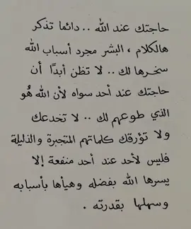 #fyp #عبارات #اقتباسات @HA🇸🇦 