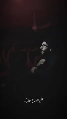 يالغريبه ومخنوگه.. 💔#محمد_الفاطمي #هيئة_حرم_الله #مجتبى_الكعبي 