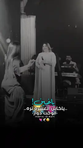 بعد شيبي 😭😹