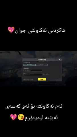 #دڵن_بێ_جیاوازیی😂💗 