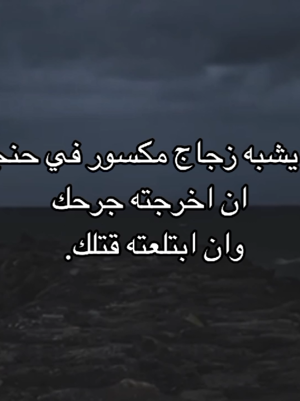 #اقتباسات #foryoupage #dancewithpubgm #fyp 
