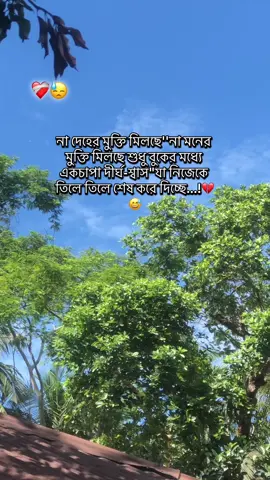 💔#foryou #foryoupage #foryoupageofficiall #highlight #ayaat❤️‍ 